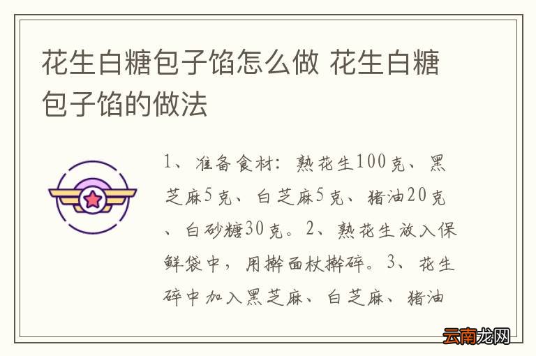土豆丝焖烧 土豆丝焖烧的做法