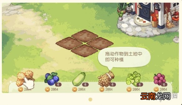 奥比岛梦想国度入门资质考核怎么做 奥比岛手游新手攻略