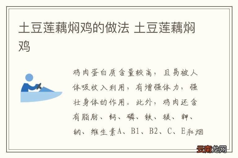 补肾猪腰汤的做法 补肾猪腰汤怎么做
