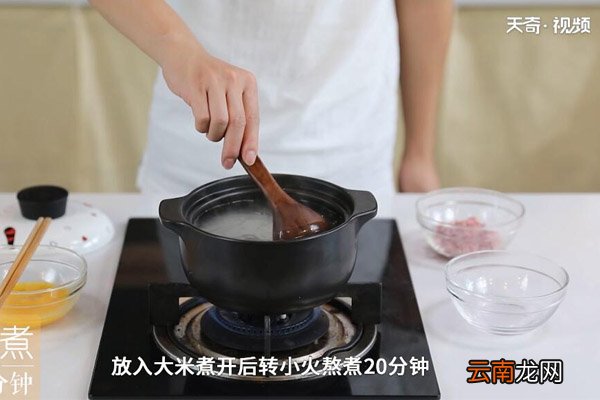粥的做法
