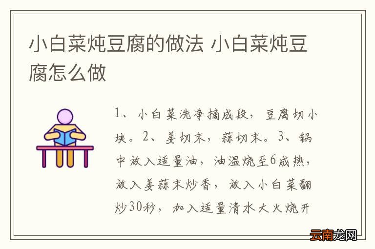 粥的做法