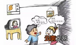 台风注意事项句子 做好台风的安全防患措施