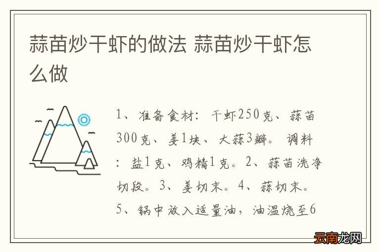 小米椒拌土豆的做法 拌土豆怎么做