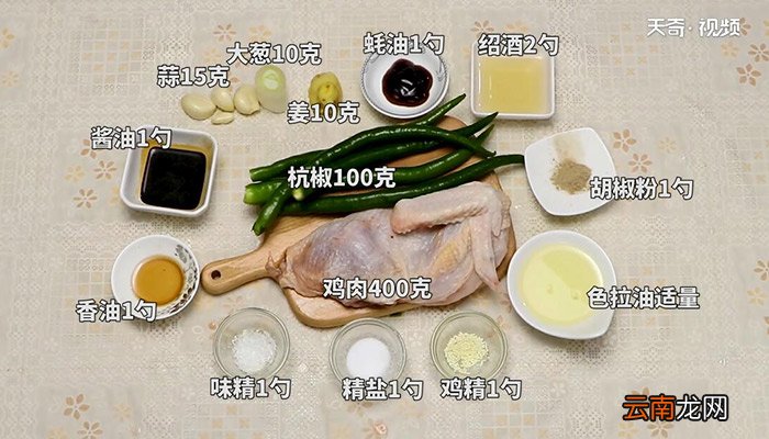 鲁味小公鸡的做法 鲁味小公鸡怎么做