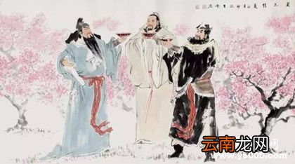 民间对于桃园三结义为什么津津乐道
