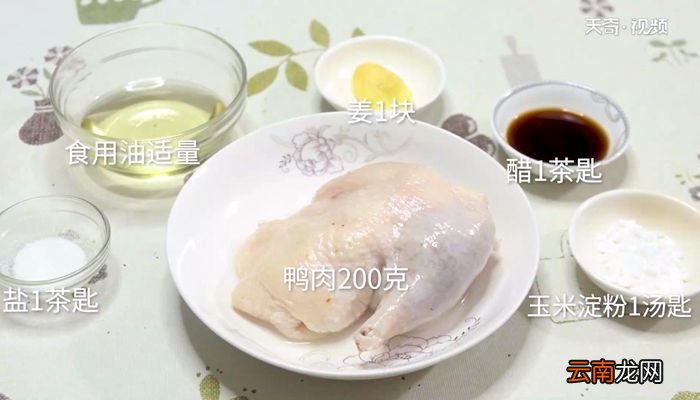怎么炒鸭肉更清淡鸭肉怎么炒