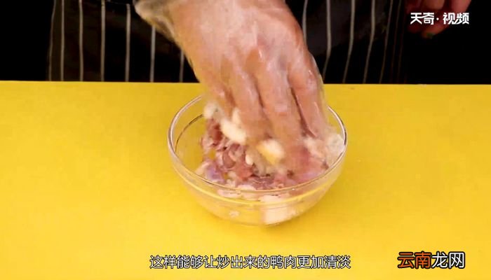 怎么炒鸭肉更清淡鸭肉怎么炒