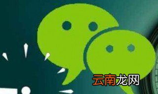 微信被封号了会很久吗 微信被封问题介绍