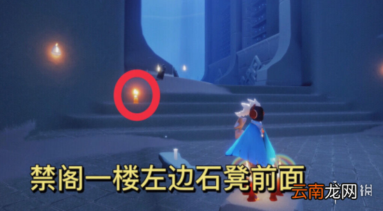 光遇1.2季节蜡烛位置 光遇2022年1月2日季节蜡烛在哪