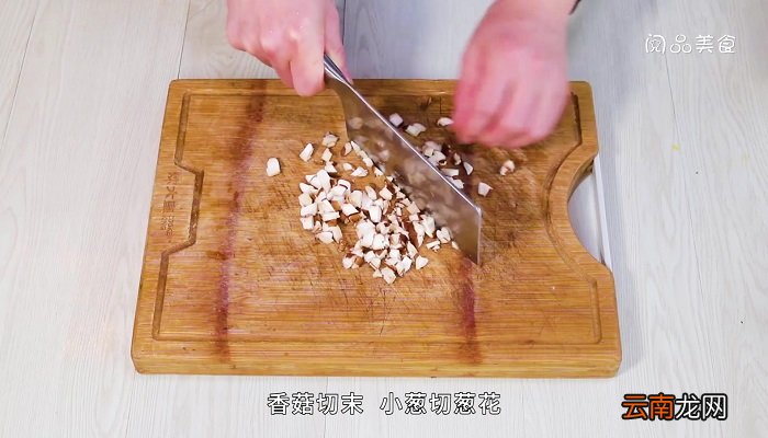 清蒸香芋丸怎么做 清蒸香芋丸的做法