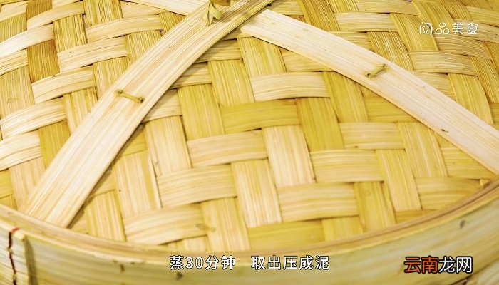 清蒸香芋丸怎么做 清蒸香芋丸的做法