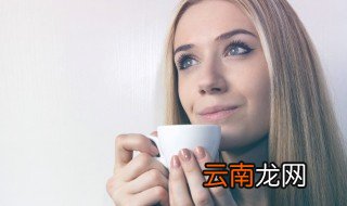 冬季女性养生茶有哪些品牌 冬季女性养生茶有哪些