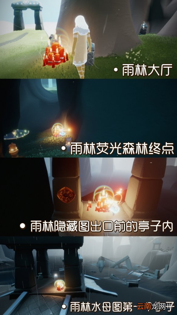 光遇1.1大蜡烛位置 光遇1月1日大蜡烛在哪