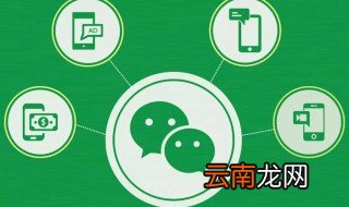 微信异常多久能解封自动解封 怎么进行解封的操作