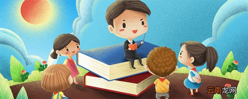 教师节祝福语简短 教师节的祝福语