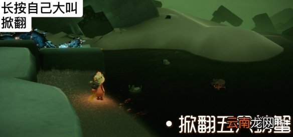 光遇1.1任务攻略 光遇1月1日每日任务怎么做
