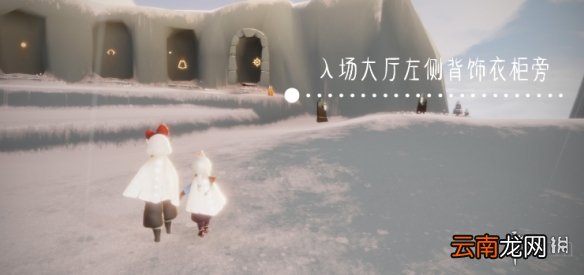 光遇12.31季节蜡烛位置 光遇2021年12月31日季节蜡烛在哪
