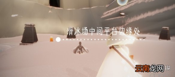 光遇12.31季节蜡烛位置 光遇2021年12月31日季节蜡烛在哪