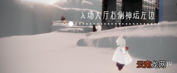 光遇12.31季节蜡烛位置 光遇2021年12月31日季节蜡烛在哪