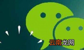 微信如果删除了聊天记录该怎么办 用电脑恢复记录