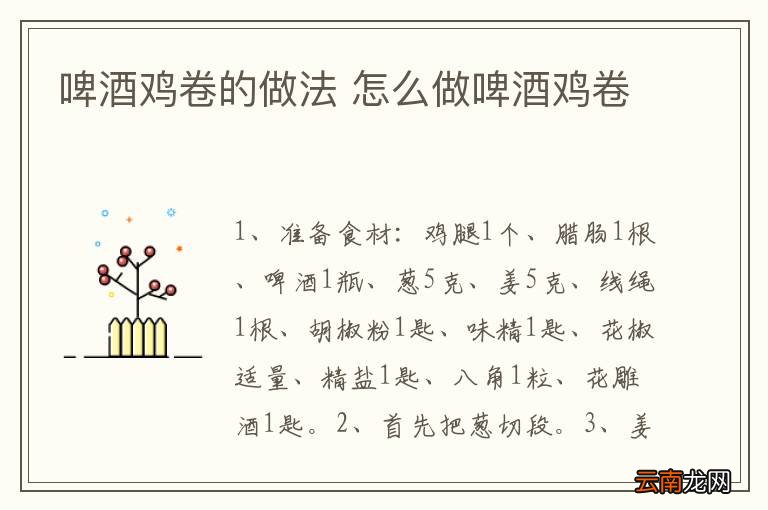 牛奶辛拉面的做法 牛奶辛拉面的制作方法