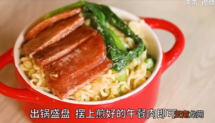 牛奶辛拉面的做法 牛奶辛拉面的制作方法