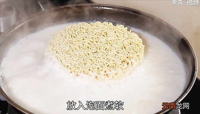 牛奶辛拉面的做法 牛奶辛拉面的制作方法