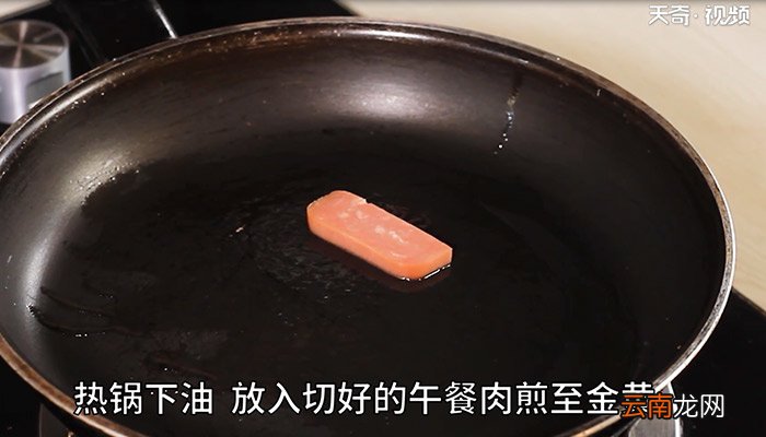 牛奶辛拉面的做法 牛奶辛拉面的制作方法