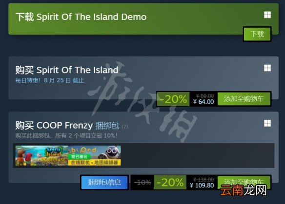 海岛之魂steam多少钱 海岛之魂steam价格介绍