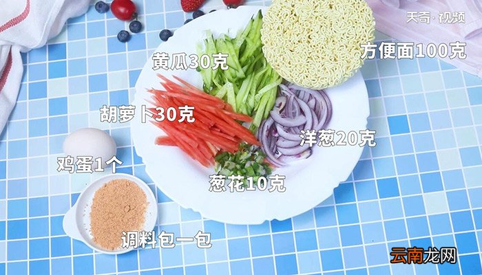 炒方便面怎么做好吃 炒方便面的做法