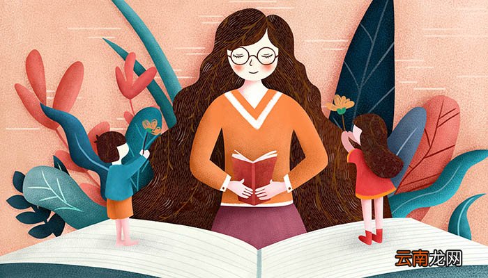 教师节送什么花 教师节送什么花合适