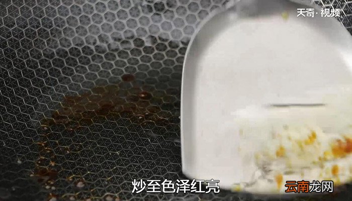 雀舌方丁的做法 雀舌方丁怎么做