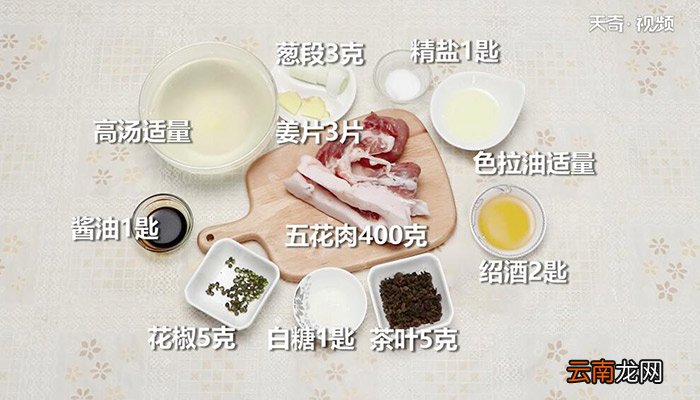 雀舌方丁的做法 雀舌方丁怎么做