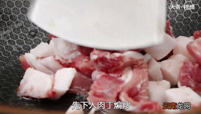 雀舌方丁的做法 雀舌方丁怎么做