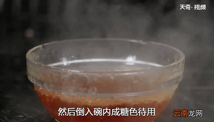 雀舌方丁的做法 雀舌方丁怎么做