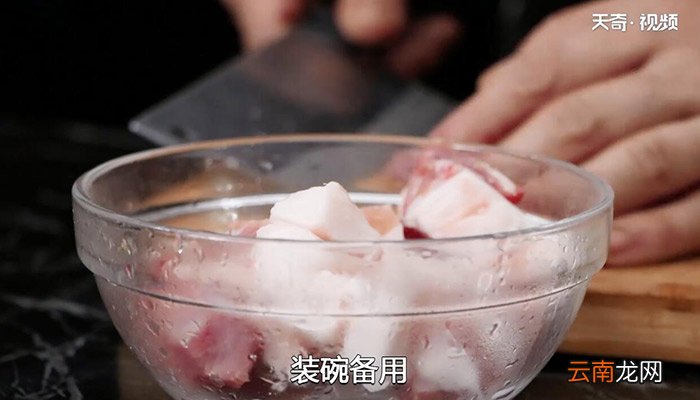 雀舌方丁的做法 雀舌方丁怎么做