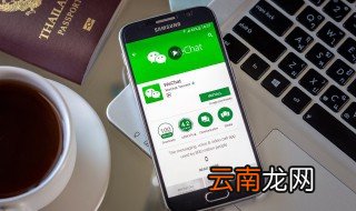 如何查看微信还剩多长时间解封 怎么查看微信被封需多久才可以解封