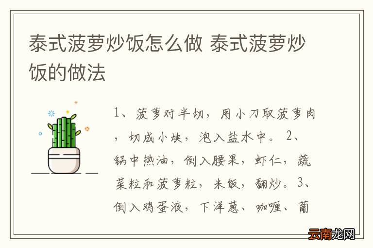 牛心菜炒肉片怎么做牛心菜炒肉片的做法