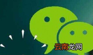 微信永久封如何解封 微信解封的方法介绍