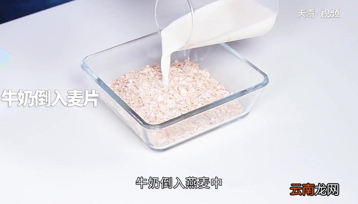 全麦披萨怎么做 全麦披萨的做法