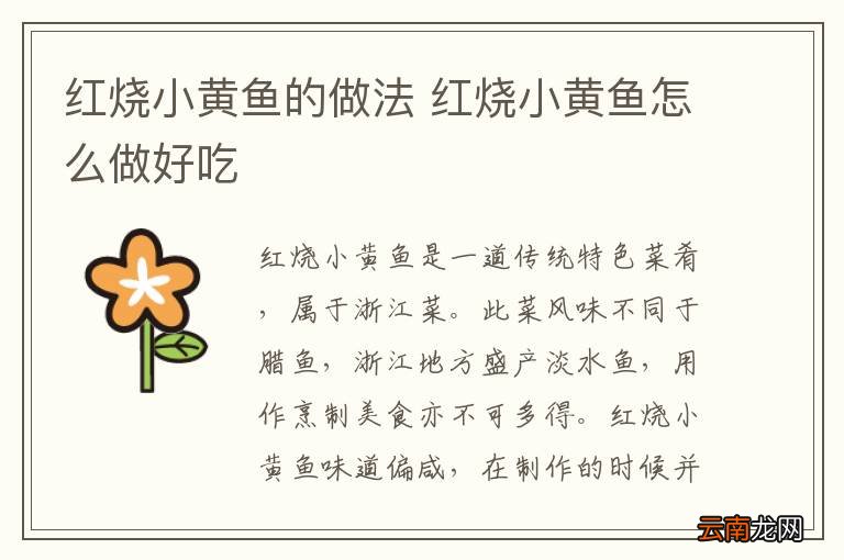 全麦披萨怎么做 全麦披萨的做法