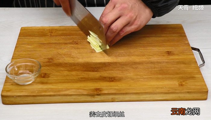 可乐姜汤的做法 怎么做可乐姜汤