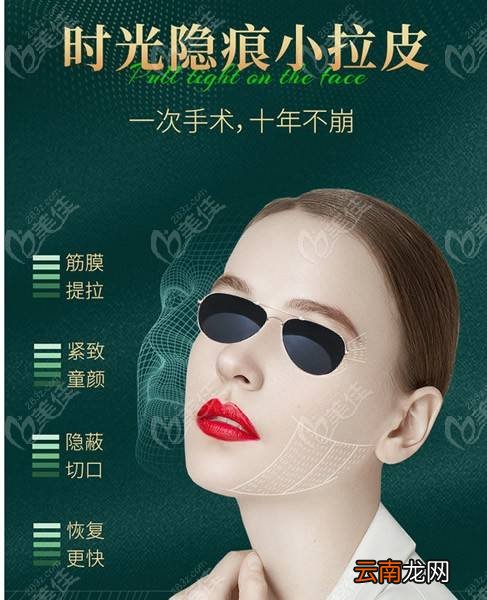 拉皮手术一般多少钱呢