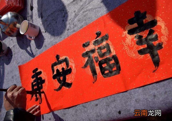 安康一般祝福什么人