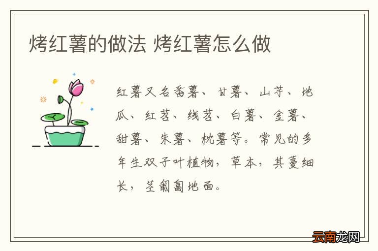 熊掌豆腐的做法