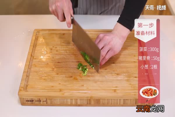 菠菜怎么做好吃 菠菜的做法