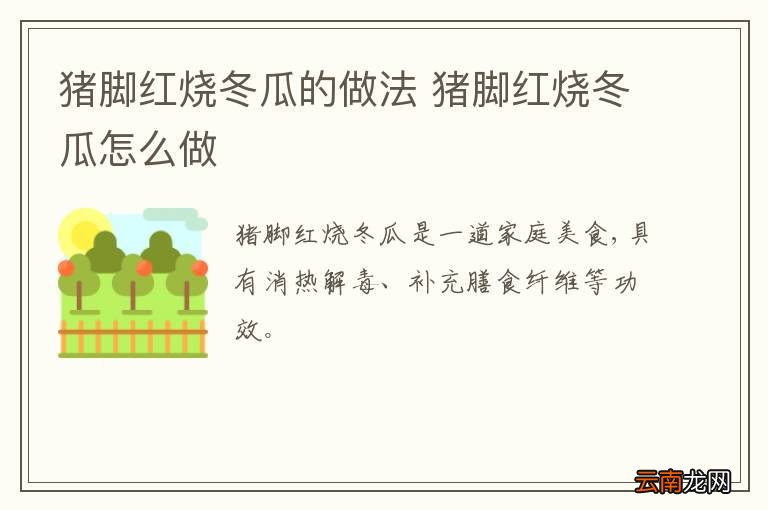 菠菜怎么做好吃 菠菜的做法