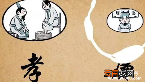 “孝道”在古代有多重要？汉朝定了一个制度，若不孝后果很严重