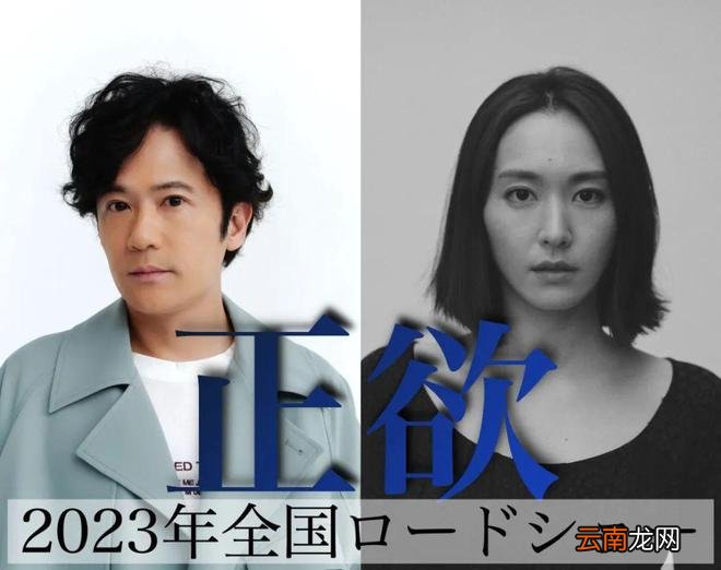育碧3A游戏将涨价至70美元 / 新垣结衣将饰演特殊性癖角色