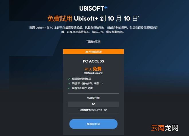 育碧3A游戏将涨价至70美元 / 新垣结衣将饰演特殊性癖角色